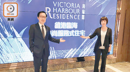 新地雷霆（左）稱，海璇以超級豪宅定位，銷售時間會較長。右為Signature Homes官曉霓。