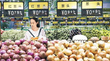 中國七月消費物價升幅重返「二字頭」。（中新社圖片）