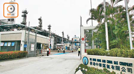 煤氣公司在香港煤氣銷量按年增長百分之一點六。