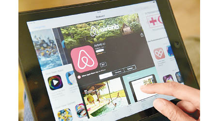 明星級企業如Airbnb料明年掛牌。