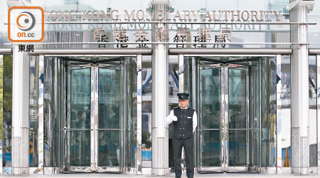 金管局去年曾透露，已就反洗錢調查香港八家銀行。