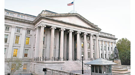 美國十年期債息上周五續創七年新高。圖為美國財政部。