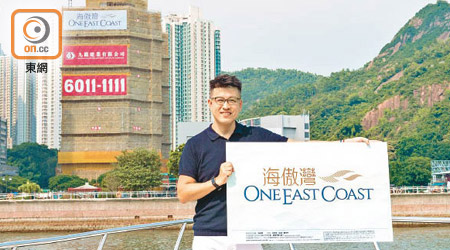 九龍建業市務及銷售部總經理楊聰永早前形容，海傲灣以「市區樓、車位價」推售。