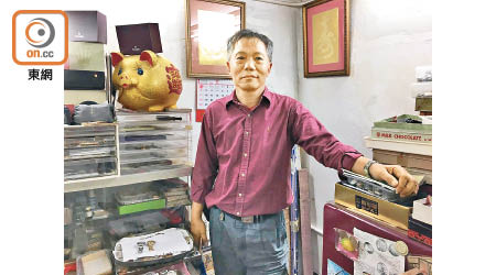 草根出身的陳炳坤多次投資住宅及商舖，並成功獲利。