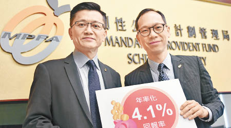 積金局機構事務總監鄭恩賜（左）表示，不少香港人傾向投資股票，故股市對強積金回報衝擊較顯著。（中新社圖片）