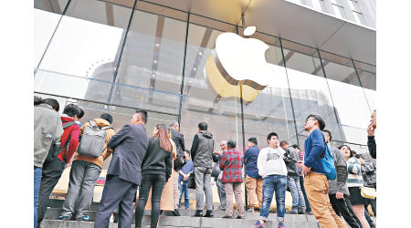 Apple被裁定侵犯高通兩項專利，在內地禁售多款舊iPhone。