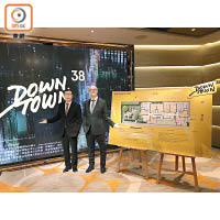 新地雷霆（左）稱，Downtown 38有機會於聖誕假期前後開售。右為唐錦江。