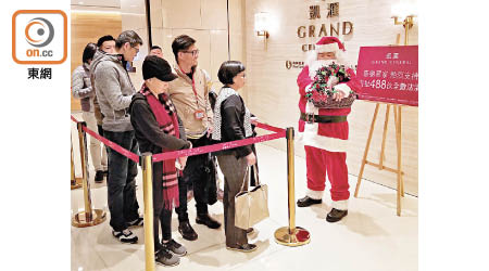 凱滙昨有不少準買家參觀示範單位，發展商安排聖誕老人派發糖果。