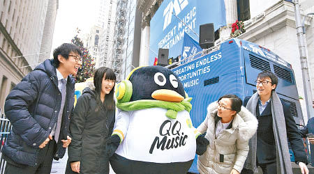 騰訊音樂娛樂集團去年底在美國上市。