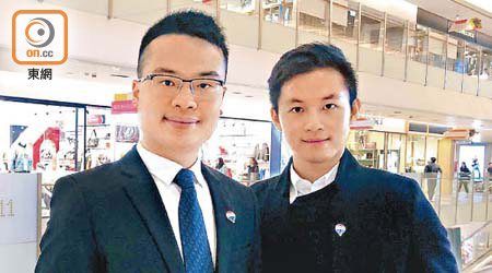 Samson（左）與拍檔Johnny（右）共斥200萬元，引入美國地產代理品牌到中國發展。