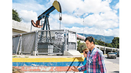 委內瑞拉近年產油量大幅下滑。