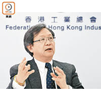 香港生產力促進局主席林宣武指，今年出口數字料上上落落，不擔心香港經濟。