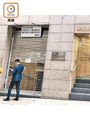 中環士丹利街舖位原由老牌粥麵店租用，月租曾達38萬元。