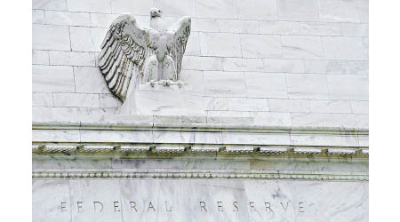 聯儲局透過紐約聯儲銀行，逾十年來首度重啟隔夜回購操作。
