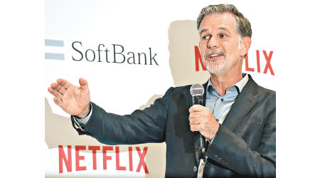Netflix行政總裁黑斯廷斯歡迎新競爭，指可加速觀眾放棄傳統觀看電視方式，整體上對公司有利。（資料圖片）