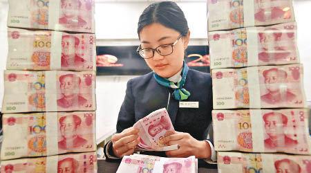 中國十月份新增人民幣貸款創近兩年低位。
