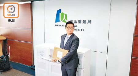 遠洋王維榮透露，該集團若中標，將發展中小型住宅單位。