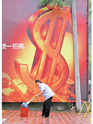 人民幣波動相對較小，令中國具備企業設廠的優勢。