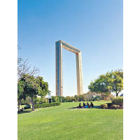 Dubai Frame（杜拜相框）是新建成的旅遊景點，既是一個博物館亦是觀光塔。
