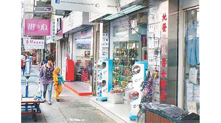 剛蝕售的深水埗福榮街地舖，現由玩具店租用。