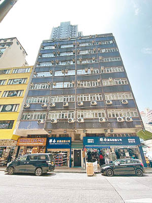上海街全幢物業以二點三八億元放售，該物業已全部租出，租金回報近三厘。