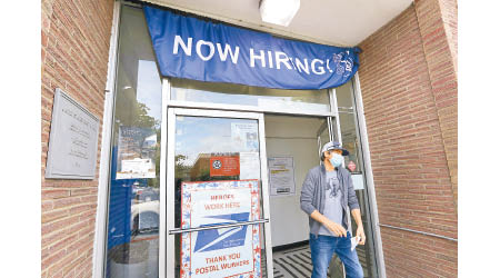 美國上星期首次申領失業救濟人數維持88.4萬人，多過市場預期。