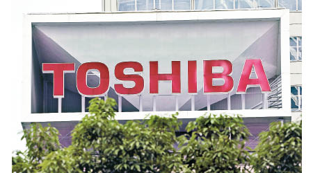 東芝推出兩款量子密鑰分發平台。