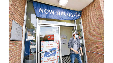 失業恐成美國長期問題。