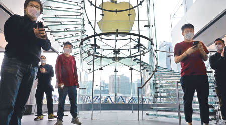 蘋果公司大中華業務收入倒退。