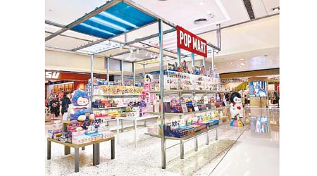 中國潮流百貨零售品牌泡泡瑪特計劃來港上市，公司以「盲盒」形式出售玩具為賣點。