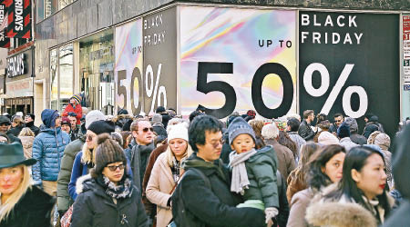 市場預測，今年將有三分之一消費者在「黑色星期五」前已完成所有假期購物活動。