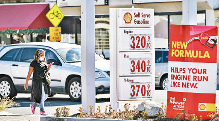 經濟師認為，油價上升的動力依然未改。（美聯社圖片）