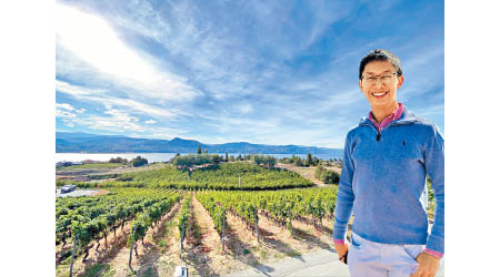 Davin因出差結緣溫哥華，並逐漸喜歡上當地的環境和生活。圖為加拿大主要葡萄酒產區Okanagan Valley。