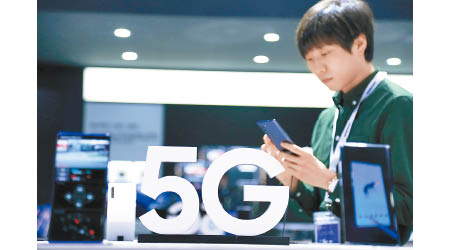 內地3大電訊商正加速推進「5G消息」服務商業化。
