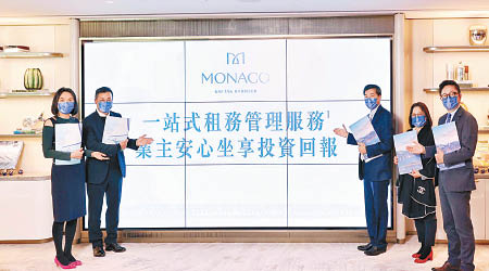 會地黃光耀（右三）稱，MONACO暫錄收票中，佔約三成準買家為長線投資者。