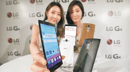 LG手機近年銷售表現疲弱，市佔率更每況愈下。（資料圖片）