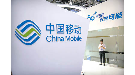 中國移動與中國廣播電視網絡共建5G可謂取長補短。