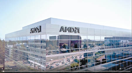 AMD去年第四季收入達253億元。