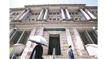 日本央行股價連續3天漲停板。