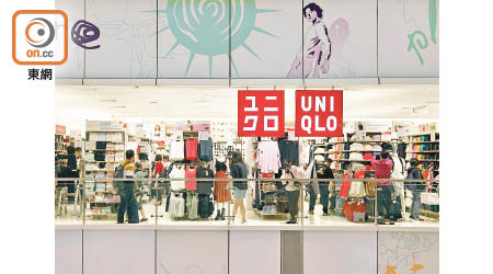 香港UNIQLO盈利能力顯著提高。