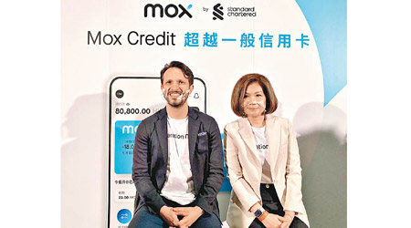 虛銀Mox顧海（左）透露，未來有意推出財富管理產品。