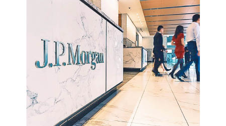 摩根大通等美國首3大銀行，去年合計錄一萬億美元的破紀錄存款增長。