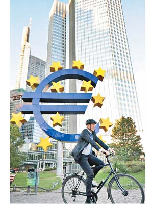 歐洲央行維持存款利率負0.5厘。