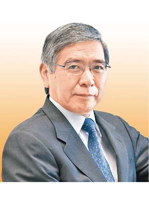 日央行宣布維持負利率。圖為行長黑田東彥。