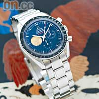 Apollo 11四十周年鉑金限量版手錶限量推出69枚，9時位置的小秒針計時器及錶底均鑲有18K黃金登月任務的徽章。此版本將於今年開幕的紐約第五大道Omega專門店率先發售。$697,000