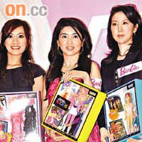 右起：同是設計師的夏嘉懋、李詩穎及Alice Chan齊任Barbie展嘉賓。