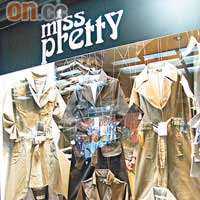 市集附近出現當地潮服店Miss Pretty！