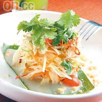 Chicken + Green Papaya Salad $55<br>辣汁配合木瓜拌成的沙律，是泰國地道口味，再加上嫩滑雞絲增加口感。