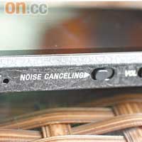 X系列係首部內置Noise Canceling功能的MP3機。