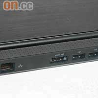 連接埠全設在機背，包括LAN、eSATA、兩個USB及Display Port介面。